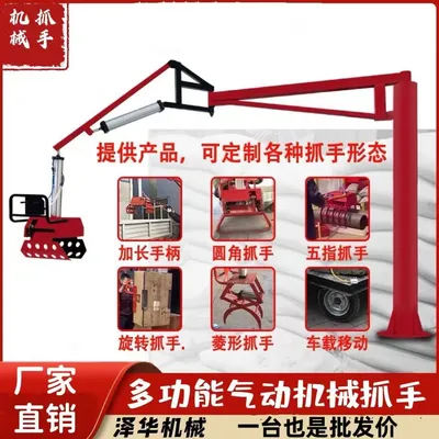 葵青区雄克卡盘爪schunk机械抓手303542PZN-plus 100-1-IS汰慷秒报价