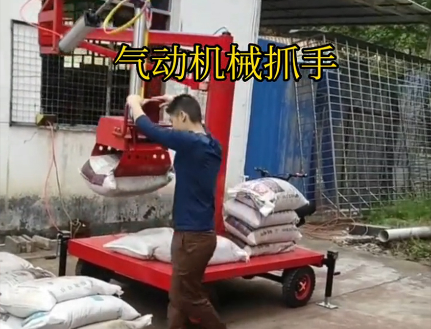 葵青区机械抓手不锈钢抓斗葵青区酒糟抓斗水泥机械抓手多少钱机械抓手葵青区气动助力机械臂那里有
